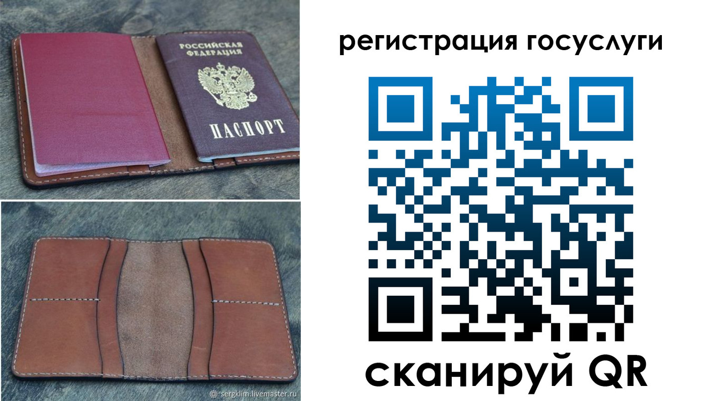 временная регистрация надежно в Можайске