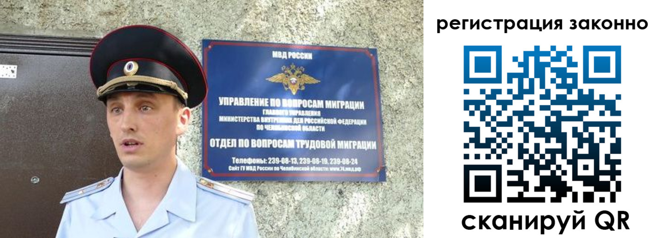 пропишу в квартире в Можайске
